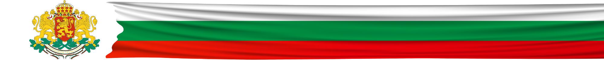 Кой сме ние и защо го правим?